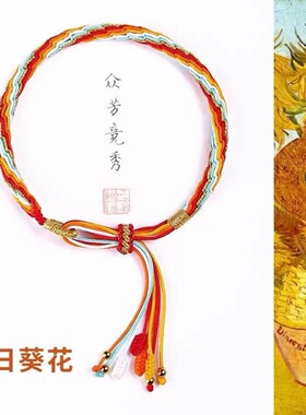 轮回国风编织红绳手链手串手链