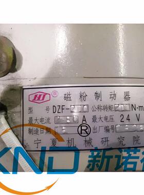 STC型【宁夏机械研究院】全自动张力控制器/STC磁粉张力控制器