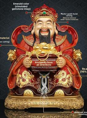 聚宝盆文财神铜像镀金铜像店饰品办公室财神佛像12寸16