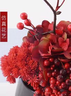 红色发财果仿真花艺中国风餐厅圆桌装饰品桌花公司前台新中式摆件