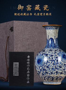景德镇陶瓷器花瓶手绘官窑中式家居书房青花瓷瓶客厅电视柜装摆件