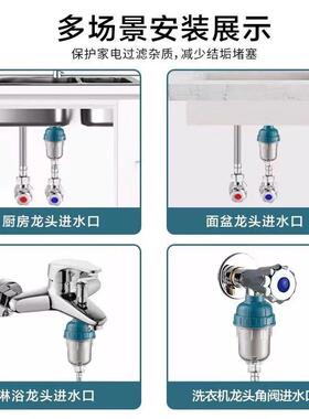 新款直销前置阻垢过滤器免换芯滤水宝家用净水器壁挂炉进水自来水