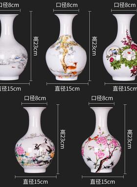 景德镇陶瓷器粉彩陶瓷花瓶插花新中式家居电视柜客厅装饰工艺摆件