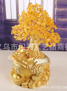 金蟾黄水晶发财树摇钱树家居摆件公桌面装饰品酒柜装饰摆件
