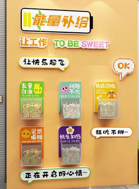 压克力盒子元气墙糖果盒公司文化墙心情墙加厚压克力盒子纯色收纳
