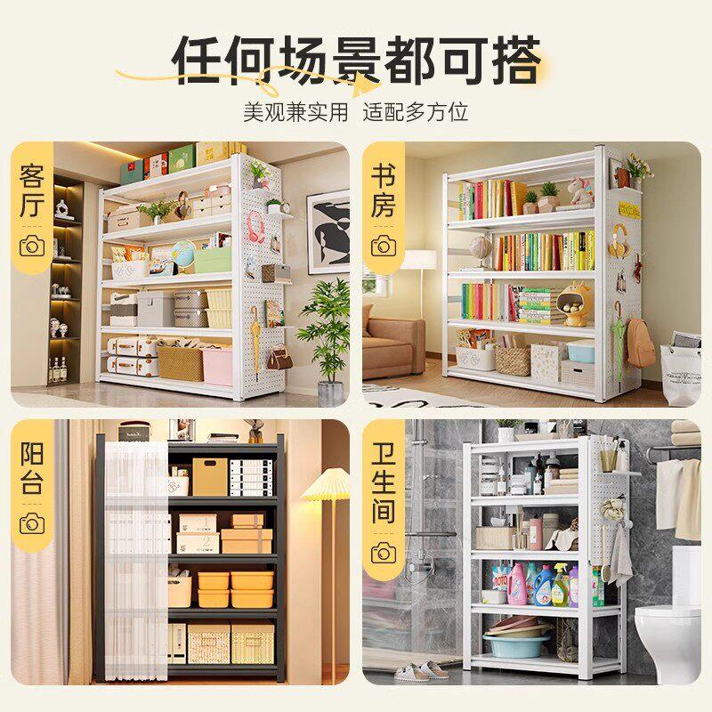 Household shelf hole board storage rack multi-layer floor-to-ceiling balcony storage rack adjustable angle steel storage layer