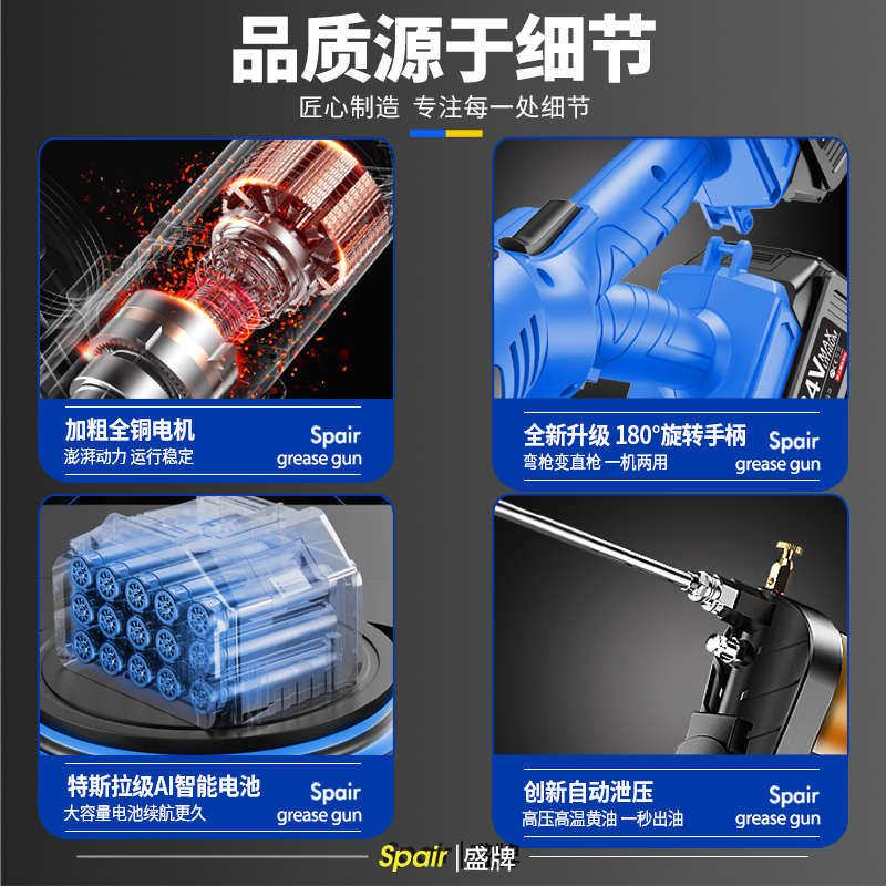 电动黄油枪充电式24V锂电高压自动黄油机毛毛虫挖掘机打黄油神器,淘宝优惠券,粉丝福利购,淘宝优惠卷