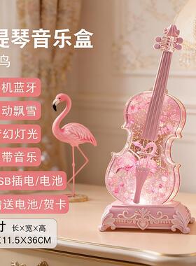 水晶球音乐盒飘雪生日礼物女孩儿童摆件八音盒小提琴儿童房装饰品