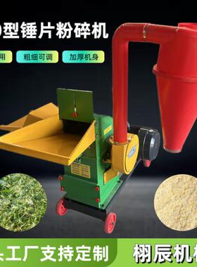 家用双口锤粉碎机湿干390两用玉米秸秆打粉机养殖万能料粉片碎饲