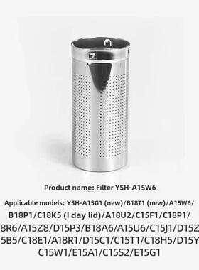 熊健康锅Ysh-A15Z8配件电水壶单锅玻璃水壶盖蒸锅