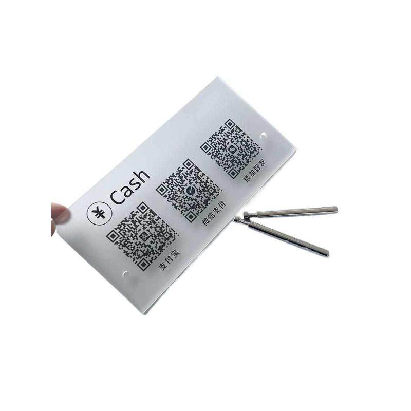 亚克力二维码展示牌收付款支付宝微信商家微信收款码收银摆台收款,淘宝优惠券,粉丝福利购,淘宝优惠卷