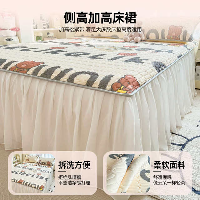 Summer printed bed skirt latex ice silk mattress three-piece set princess style bed sheet mattress air conditioning mattress machine washable