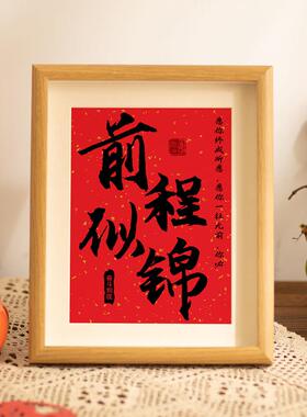 金榜题名摆件书桌相框书架桌面励志书房布置中考加油高考寓意礼物