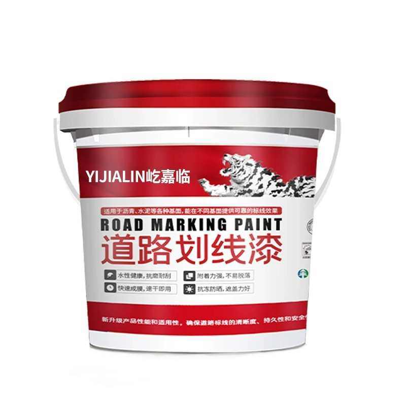 停车位划线漆地坪漆标线漆黄色地面漆桶装反光油漆篮球场公路KLS,淘宝优惠券,粉丝福利购,淘宝优惠卷