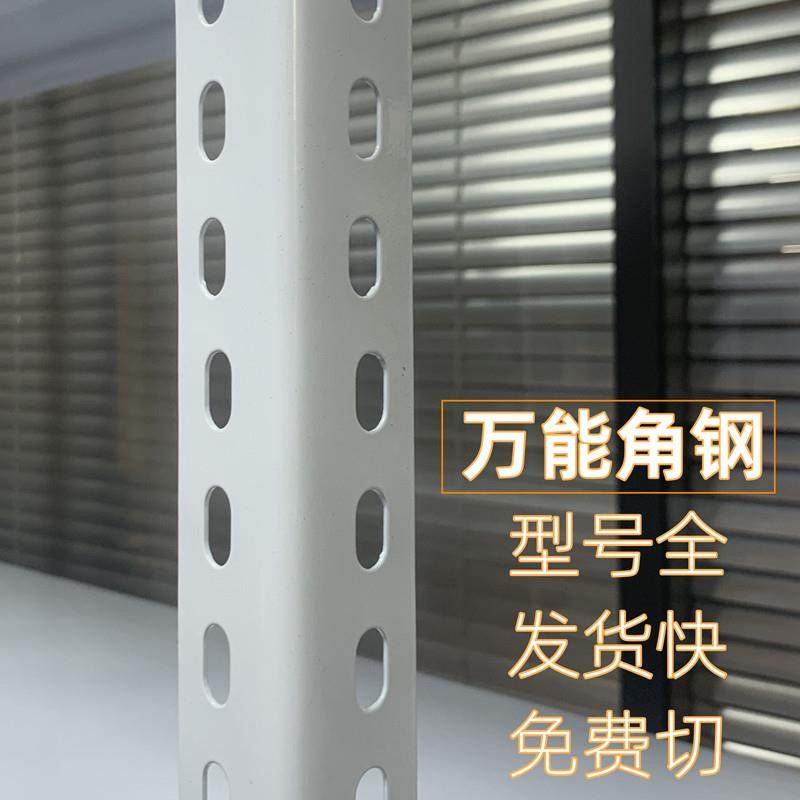 角钢支架置物架1米角铁材料组装三角钢超市货架架子铁架材料钢条,淘宝优惠券,粉丝福利购,淘宝优惠卷