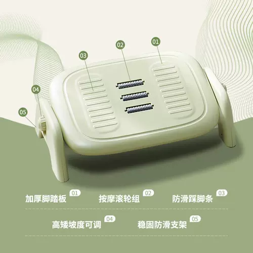 Офисный шаг стул стул персонал корабля Foot Foot Foot, чтобы предотвратить диван артефакта ноги Цяо Эрланга и положить на стул, чтобы положить ножную площадку