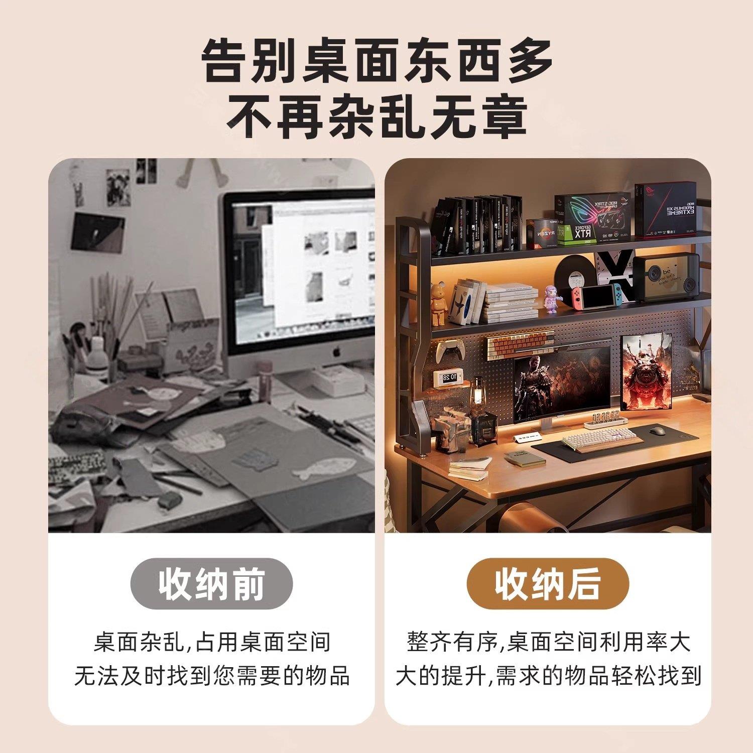 Desktop bookshelf hole plate storage rack household vertical multi-layer iron storage rack student computer desk organizer
