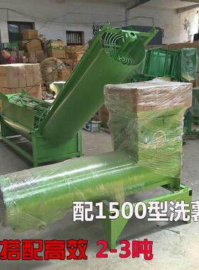笼式洗薯上料薯MAGA-102机全鼠动商用洗机器红薯自土豆去泥加大加