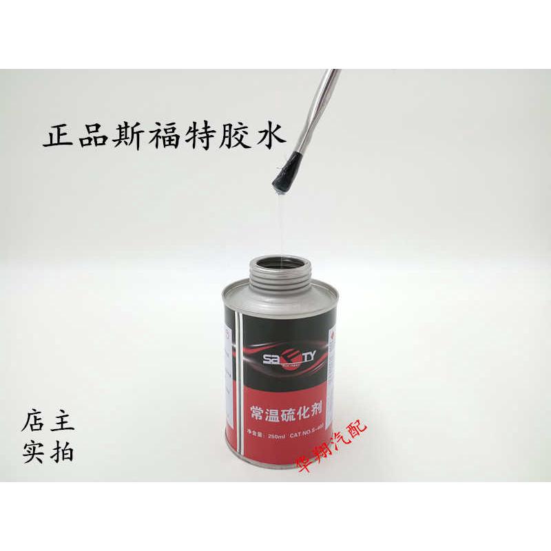 内胎片真空冷补邮胶片胎加厚汽车补包补克胎胶片速 - 图3