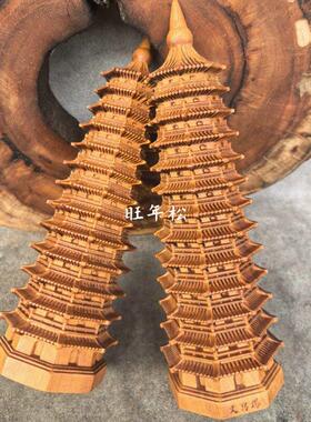 龙虎山天然枣木新料枣木文昌塔摆件十三层实木13层文昌塔金榜题名