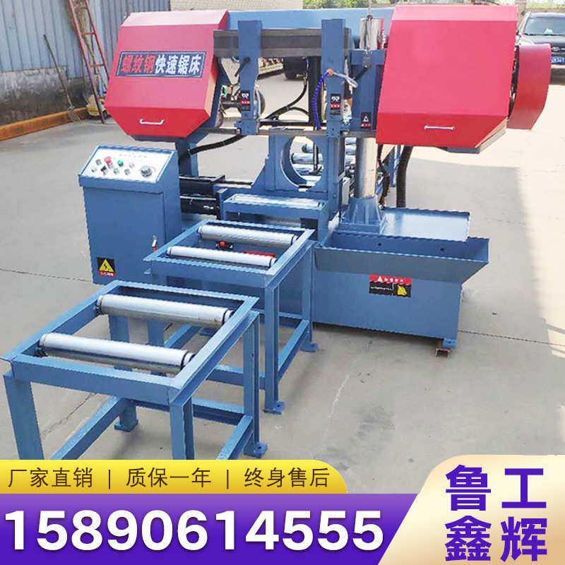 钢筋切割锯床数控锯床4230液压螺纹钢全自动送料圆钢方钢锯切机,淘宝优惠券,粉丝福利购,淘宝优惠卷