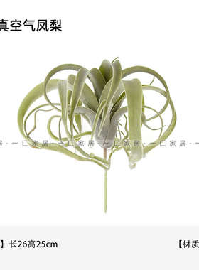 一匚 样板间软装茶几摆件套装 售楼处会所酒店客厅饰品花艺组合