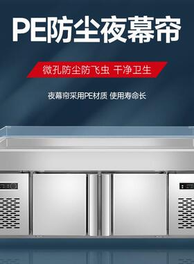 不锈钢海鲜冰台自助餐水果捞展示柜商用冰鲜台饭店超市点菜保鲜柜