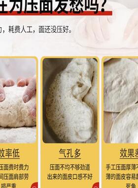 自动压面机面条机YMZD-350山东厂家商用饺子皮馄饨皮全自动压面机