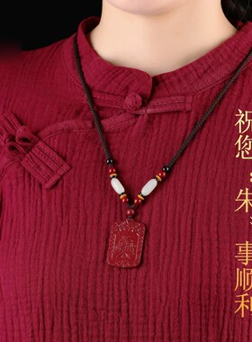 2026原矿朱砂五路财神吊坠子高含量紫金帝王红砂本命年项链吊坠