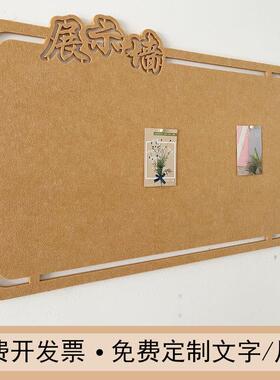 自粘毛毡墙贴照片墙软木板墙面装饰幼儿园教室作品展示背景公告栏