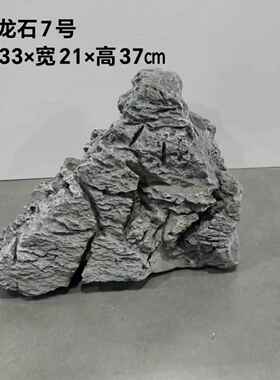 仿真青龙石头灰色泡沫假英德石头造景观家居商场店铺园林装饰摆件