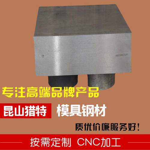 钢板cr8 cr12 cr12mov cr12mo1v1 skd11 D2 圆棒 冷拉 光圆 光板 - 图3