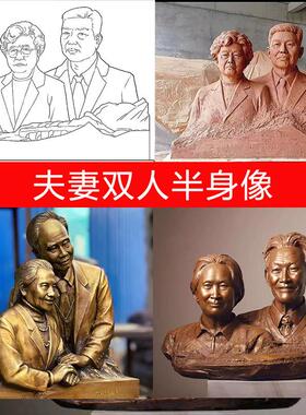 肖像定制老人半身铜像定制铜雕定制雕塑定制玻璃钢仿铜铜像定做