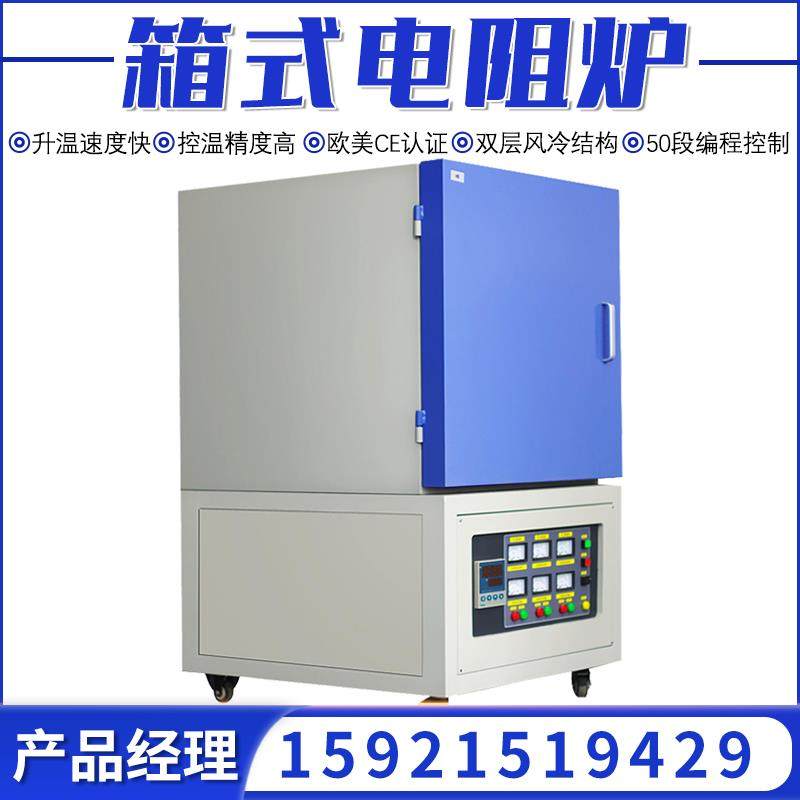 箱式电阻炉马弗炉实验室用小型高温箱式电炉工业高温炉真空电阻炉,淘宝优惠券,粉丝福利购,淘宝优惠卷