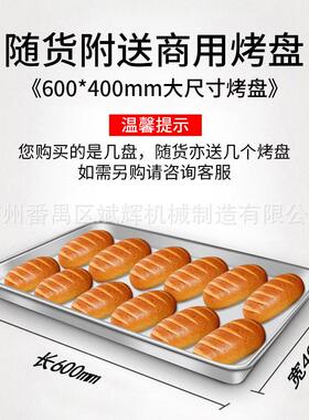 商用一层两层三层大型电烤箱烤肉披萨饼干面包多功能烘焙设备厂家
