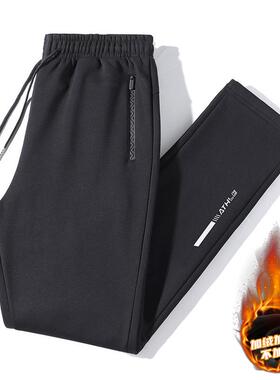 Men's 2-Pack Joggers - Cuffed Design Zipper Pockets