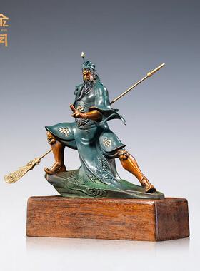 《威武关公》铜金岁月关公黄铜摆件工艺品铜器新中式客厅玄关装饰