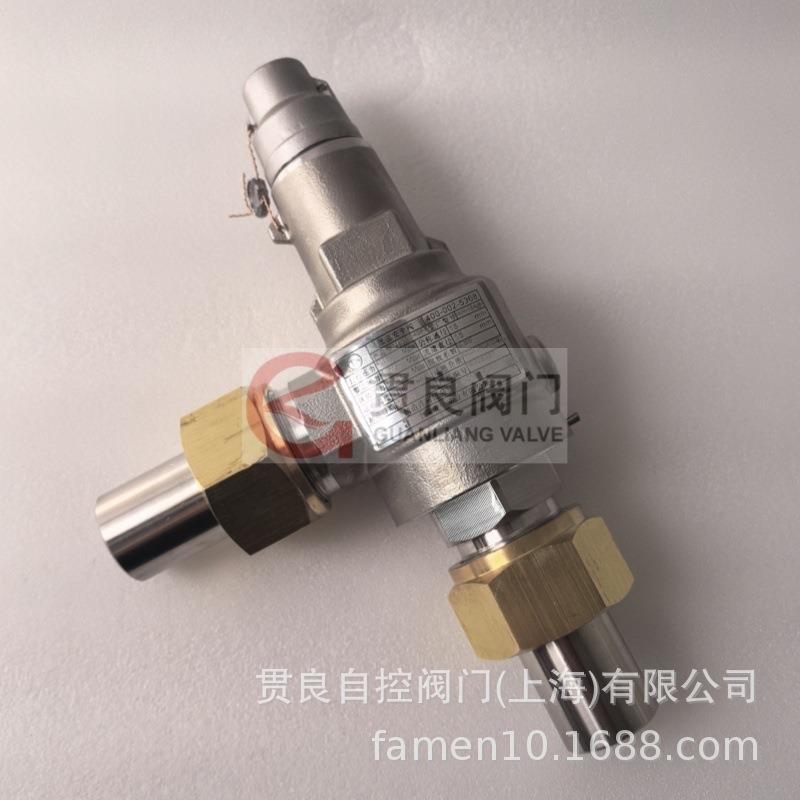上海竟一实业低温安全阀DAH-15A/25A/10A DA22Y-40P液氮液氧LNG - 图2