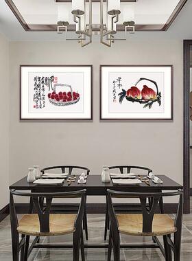 奕境新中式餐厅挂画高级感客厅国画双联现代装饰画齐白石益寿延年