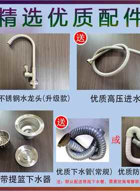 跨境包邮商用不锈钢水槽带平台洗碗洗手池洗菜盆带支架酒店厨房家