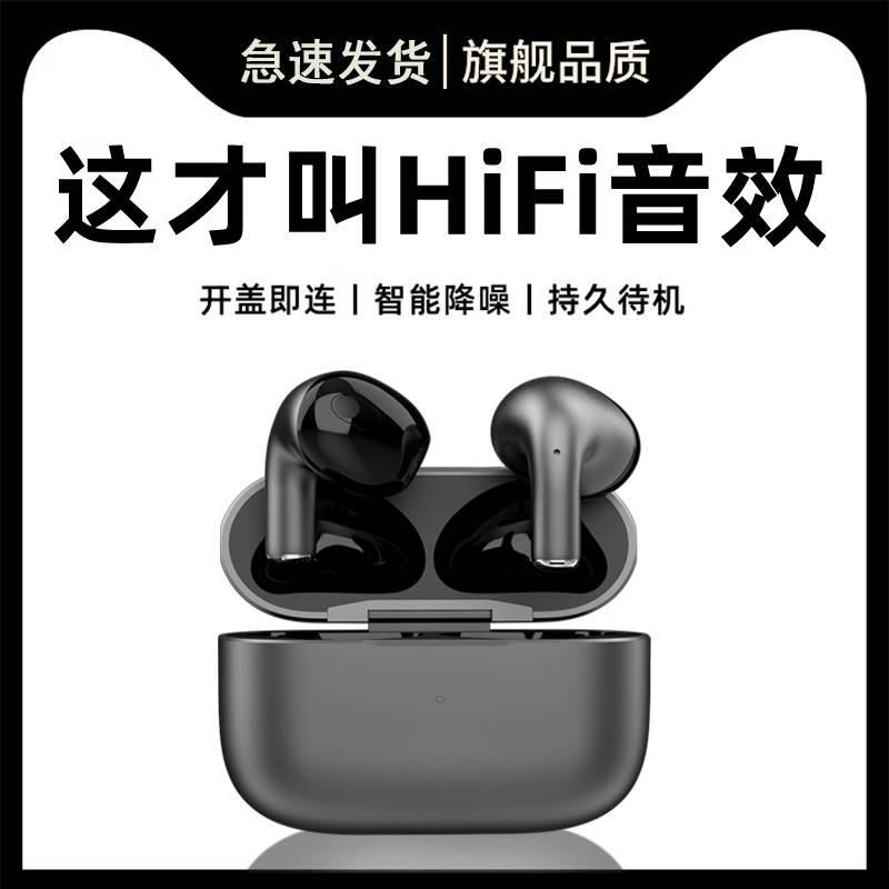 蓝牙耳机新款适用realmeX50无线oppo官方华强北通用长续航原装正