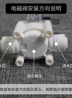 净水器24V进水废水阀12V电磁阀组合自动冲洗2分3分快接纯水机配件