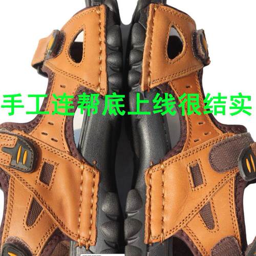 高档大码5男凉鞋4宽6脚48可调447高脚背胖脚节厚加宽真皮脚肿 - 图0