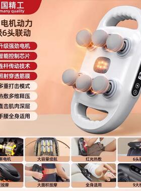 正品德国六头膜202新款小腿肌肉按摩枪器八头腰背放松5家用手持筋