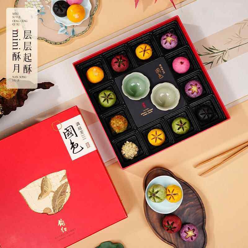 南宋胡记蛋黄荷花酥龙井茶酥杭州特产传统中式糕点点心零食礼盒装,淘宝优惠券,粉丝福利购,淘宝优惠卷