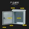 Outdoor foundation box outdoor rainproof distribution box monitoring box waterproof control box