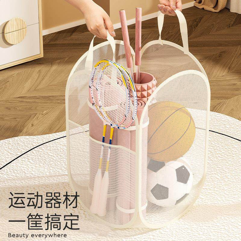 篮球收纳层架家用球类玩具整理桶神器室内儿童运动器材摆放置物架,淘宝优惠券,粉丝福利购,淘宝优惠卷