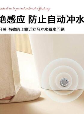 智能马桶脚感应器遮挡盖自动冲水遮挡盖一贴即牢自带背胶感应器