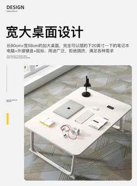 电脑桌简易懒人床上可折叠书桌女生卧室小桌子学生宿舍飘窗学