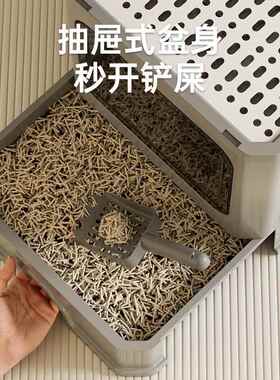 Litter box full semi-enclosed cat toilet litter box anti-odo